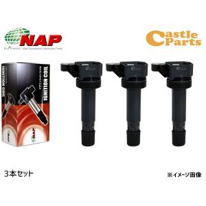 バモス HM1 HM2 イグニッションコイル 3本 NAP アーネスト 点火 HCDI-0001 送料無料｜yabumoto2