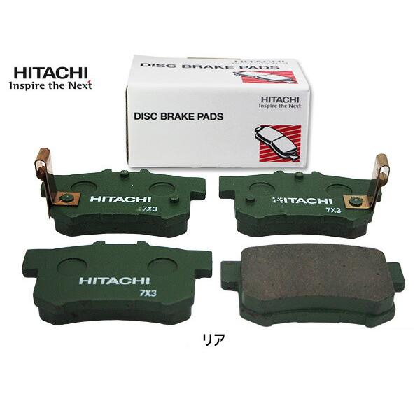 インテグラ DB8 DC2 DC5 日立 ブレーキパッド リア 4枚セット HH009Z 送料無料