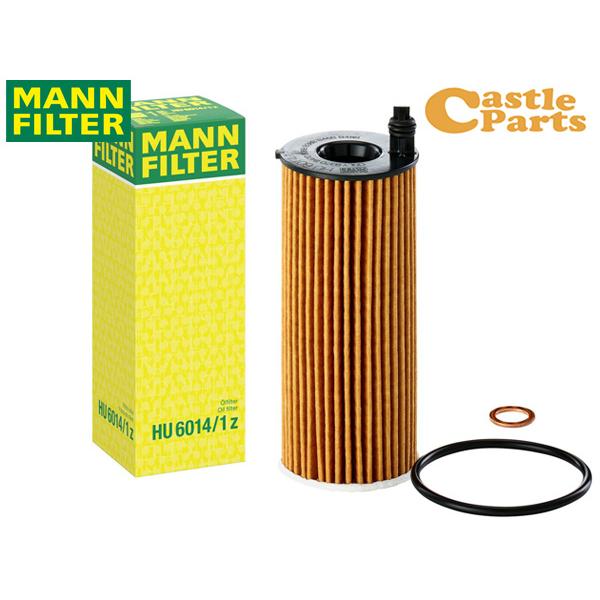 BMW 2シリーズ 12CM20 オイルフィルター オイルエレメント MANN FILTER 輸入車...