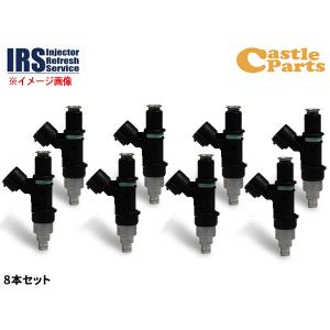 クラウンマジェスタ UZS207 インジェクター IRST-50030 8本 IRS リビルト コア返却必要 配送不可地域有 送料無料｜yabumoto2