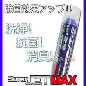 カーエアコン 洗浄のランキングtop100 人気売れ筋ランキング Yahoo ショッピング