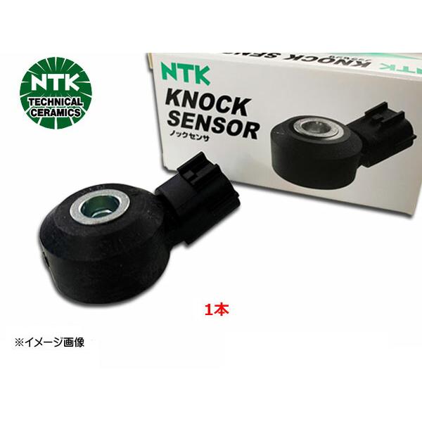 シエンタ NCP81G NCP85G ノックセンサ 1本 1台分 NTK 日本特殊陶業 KNE58 ...