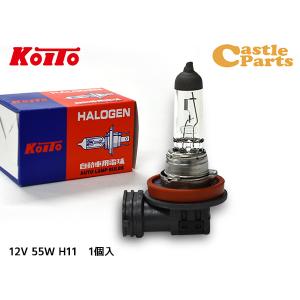 小糸製作所 ハロゲン バルブ H7 ヘッド ランプ ライト 12V 55W PX26d