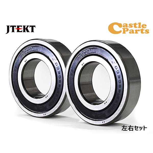 スペーシア MK54S 4WD駆動リア ハブベアリング 左右 2個セット 左右共通 JTEKT ジェ...