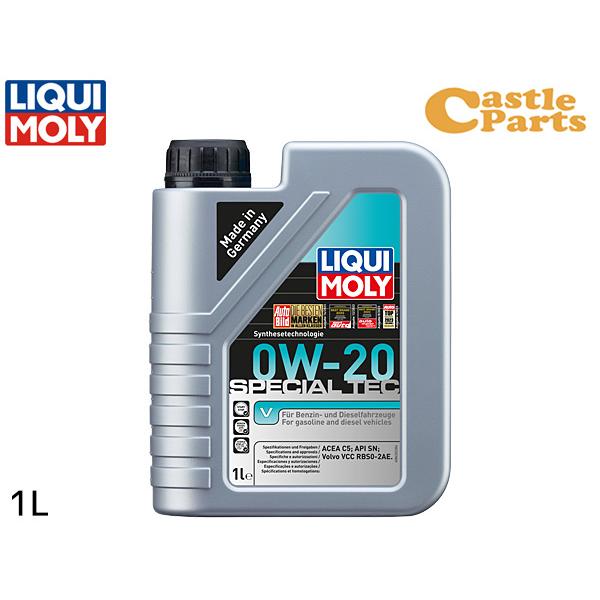 リキモリ エンジンオイル スペシャルテックV 0W20 0W-20 1L API SN グループ3合...