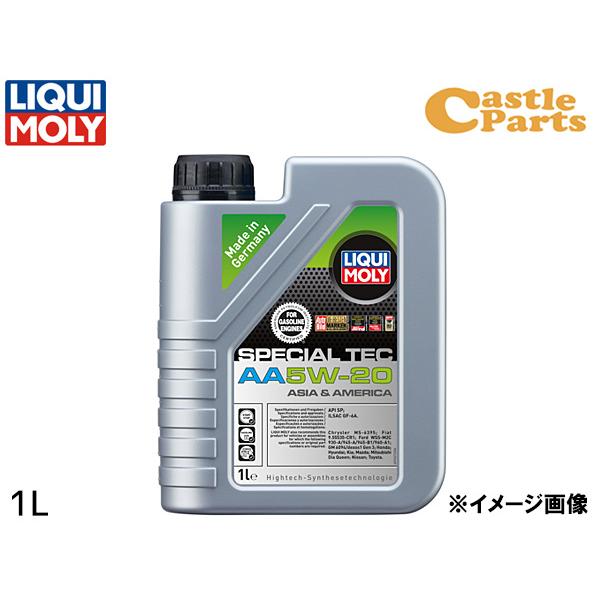 リキモリ エンジンオイル スペシャルテックAA 5W20 5W-20 1L API SP ILSAC...
