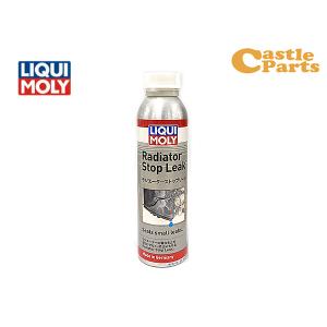 RP-61186 RISLONE リスローン ラジエーター ヒーターコア ストップ