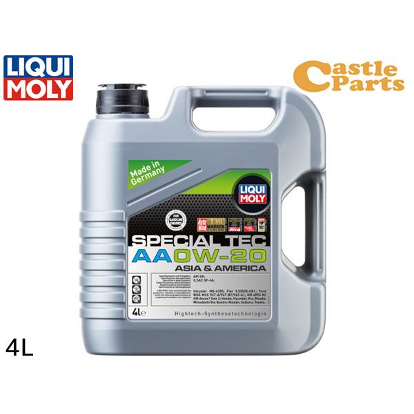 リキモリ エンジンオイル スペシャルテックAA 0W20 0W-20 4L API SP ILSAC...
