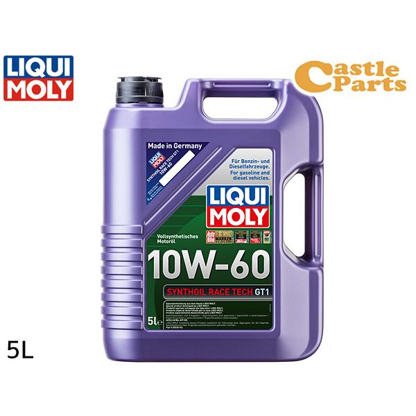 リキモリ エンジンオイル シンゾイル レーステックGT1 10W60 10W-60 5L ACEA ...