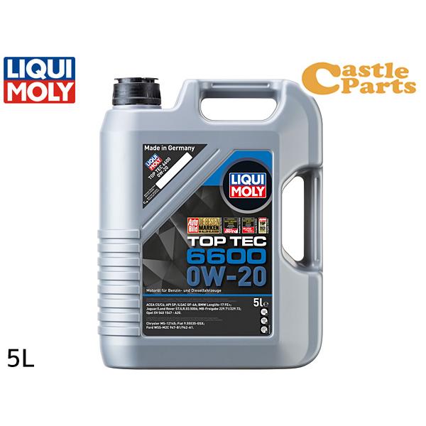 リキモリ エンジンオイル トップテック6600 0W20 0W-20 5L API SP ILSAC...