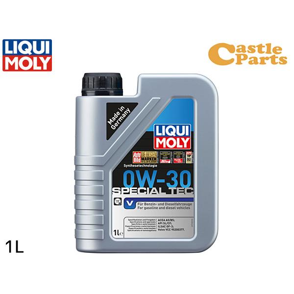 リキモリ エンジンオイル スペシャルテックV 0W30 0W-30 1L ACEA A5/B5 AP...