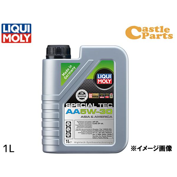 リキモリ エンジンオイル スペシャルテックAA 5W30 5W-30 1L API SP ILSAC...