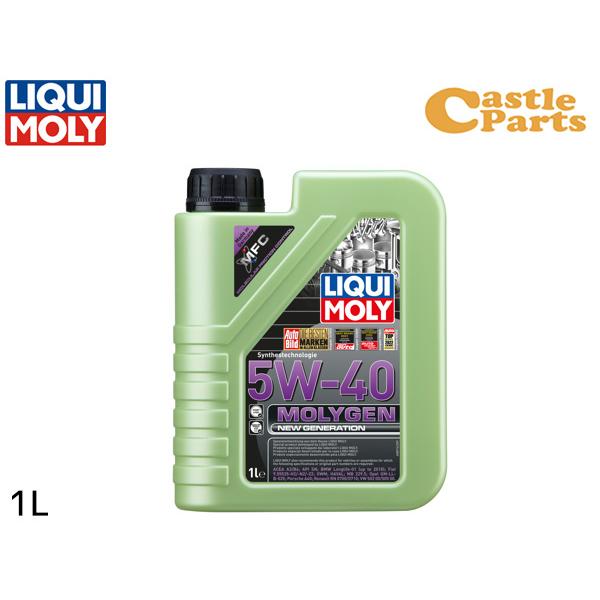リキモリ エンジンオイル モリジェンニュージェネレーション 5W40 5W-40 1L ACEA規格...