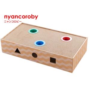 ニャンコロビー ボックス Box おもちゃ 遊び 爪とぎ つめとぎ 爪磨き 爪みがき ツメとぎ nyancoroby｜yabumoto2