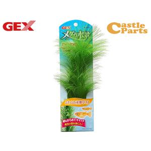 GEX メダカ水景 ふわふわ産卵草 M 熱帯魚 観賞魚用品 水槽用品 アクセサリー ジェックス｜yabumoto2