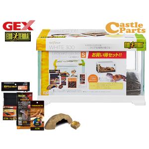 GEX レプテリア レオパ飼育キット S 爬虫類 両生類用品 爬虫類用品 爬虫類ケージ ジェックス EXO TERRA｜yabumoto2