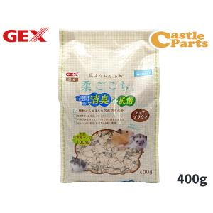 GEX 柔ごこちピュアブラウン 400g 小動物用品 トイレ 砂 シーツ ジェックス｜yabumoto2