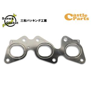 ホンダ エキマニガスケット エキゾースト マニホールド ガスケット 三