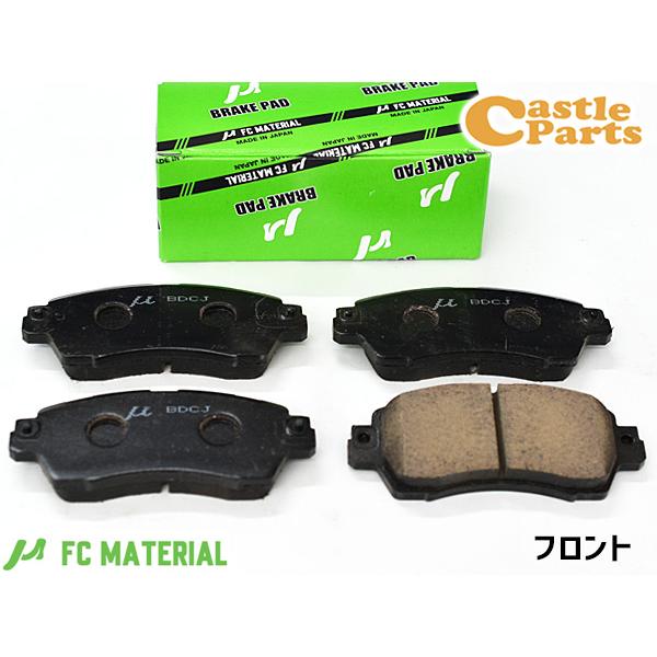 アトレー S321G S331G H29.11〜 フロント ブレーキパッド 前 FCマテリアル 旧東...