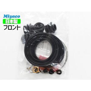 イスト NCP110 NCP115 ZSP110 フロント キャリパーシールキット ミヤコ自動車 miyaco MP-116 ネコポス