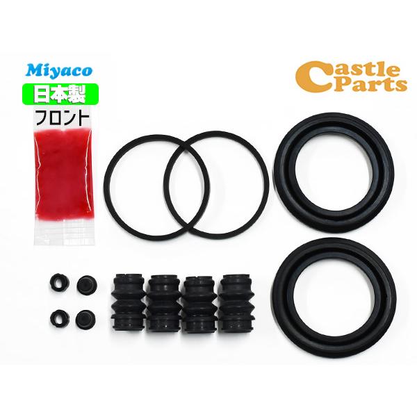 MAZDA2 DJ5FS フロント キャリパーシールキット ミヤコ自動車 miyaco MP-143...