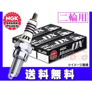 スズキ GSX-R125 2018.1〜 NGK MotoDXプラグ CPR8EDX-9S 95321 1本 正規品 日本特殊陶業 ネコポス 送料無料