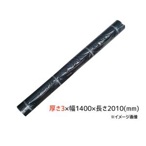 軽トラック 荷台 ゴムマット 厚み 3mm 1400mm×2010mm 黒 軽トラ 汎用 ゴム マット 積載物 荷物 保護 NGM3-1 法人のみ配送 送料無料｜yabumoto2