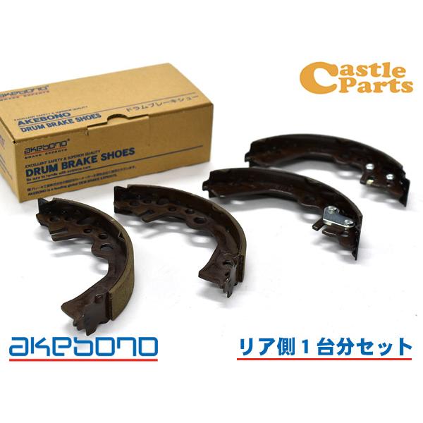 マーチ AK12 ブレーキシュー リア リアシュー 前後 アケボノ 国産 1台分 NN2077F N...