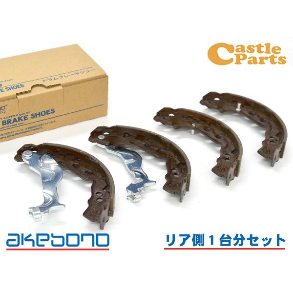 トール M900S ブレーキシュー リア リアシュー 前後 アケボノ 国産 1台分 NN5036F ...