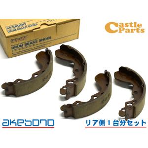 スズキ キャリイ ブレーキシュー/ライニング H17.9-H25.8/DA63T[660cc