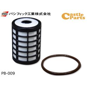 Q-line パワステ オイル フィルター 日野 HINO プロフィア 参考品番