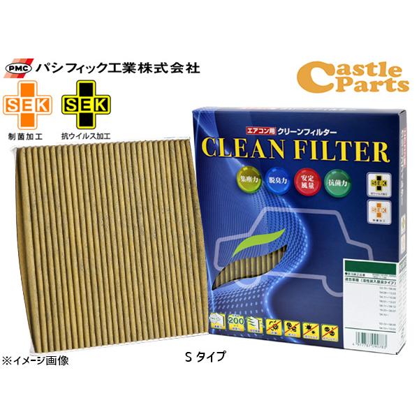ソリオ MA26S MA36S エアコンフィルター Sタイプ SEK 活性炭入 PM2.5 集塵 抗...