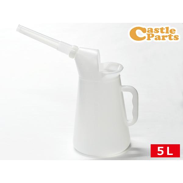 小林物産 KB オイルジョッキ 5L オイル交換 クーラント交換 移し替え PM-50