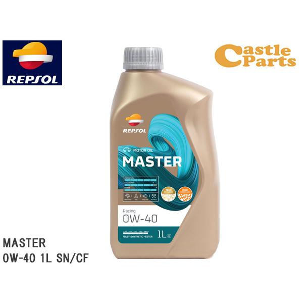 REPSOL エンジンオイル MASTER レーシング 0W-40 1L SN/CF 007401 ...