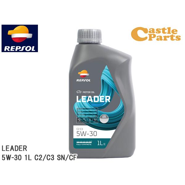 REPSOL エンジンオイル LEADER C2 C3 5W-30 1L C2/C3 SN/CF 0...