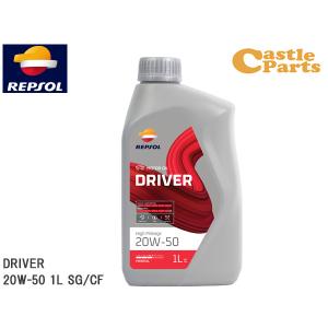 ペトロカナダ シュプリームHP 20W50 エンジンオイル 5Lボトル