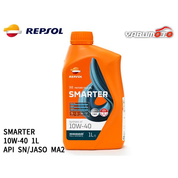 REPSOL エンジンオイル 2輪用 スマーター シンセティック 4T 10W-40 1L 0074...
