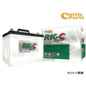 KBL RK-C Super バッテリー 225H52 補水型可能キャップタイプ ハンコックアトラス製 RK-C スーパー  法人のみ配送 送料無料｜yabumoto2