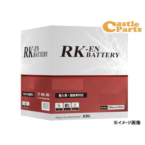 KBL RK-EN SLI バッテリー LN0 輸入車用 標準液式 メンテナンスフリー Hankoo...