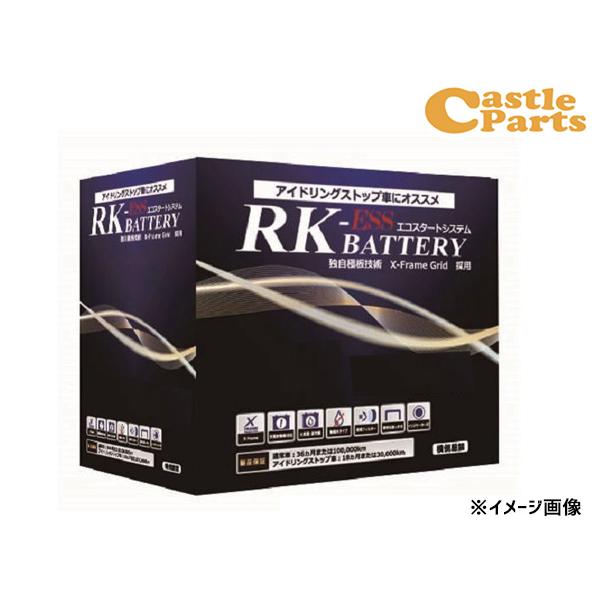 KBL RK-ESS バッテリー S-95R 110D26R 国産車 アイドリングストップ車 充電制...