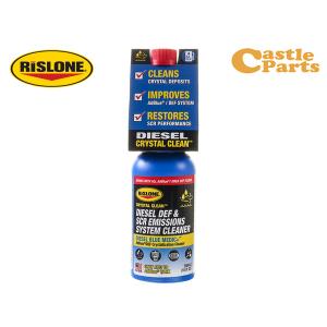 リスローン(RISLONE) DPFクリーン 500ml ディーゼルDPF