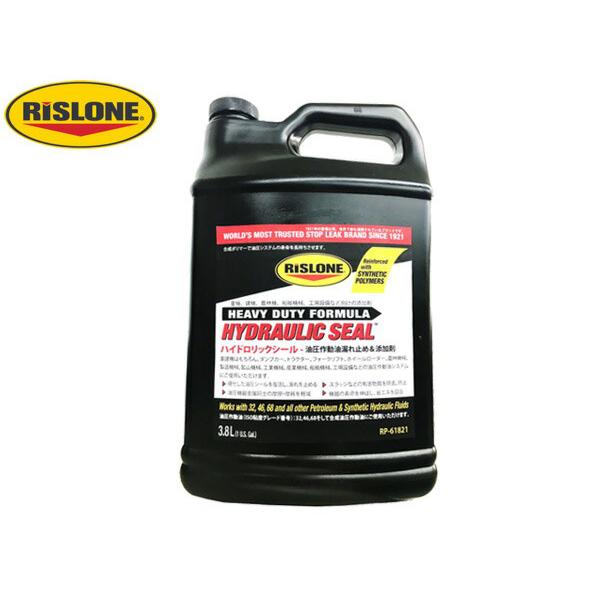 RISLONE ハイドロリックシール 3.8L 油圧作動油漏れ止め 油圧シール 添加剤 リスローン ...
