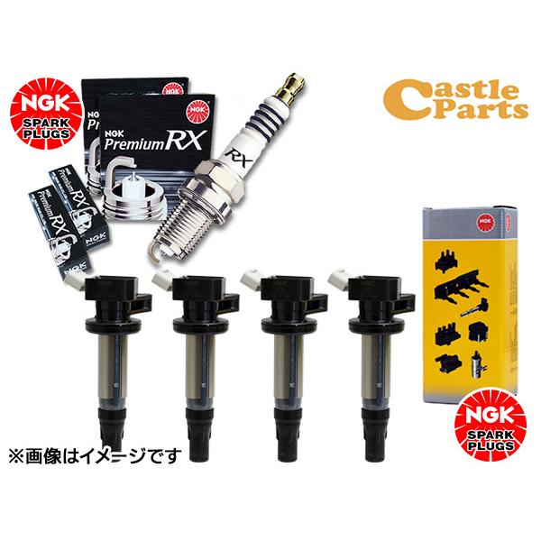 スイフト ZC33S NGK プレミアム RXプラグ 90020 LKR7ARX-P 4本 イグニッ...