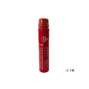サンフレヤー 発炎筒 小 1本 国際化工