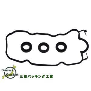 ミラ L700S L710S L700V L710V H10/10〜H16/10 三和 サンワ タペット