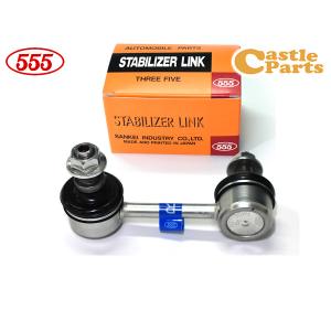 デリカD5 D:5 CV5W CV2W CV4W スタビライザーリンク スタビリンク