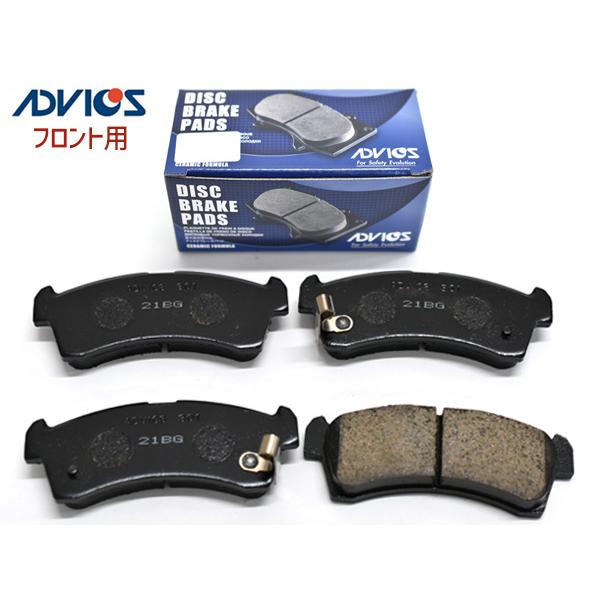 アルト HA36S ブレーキパッド フロント 前 アドヴィックス ADVICS SN301P ターボ...