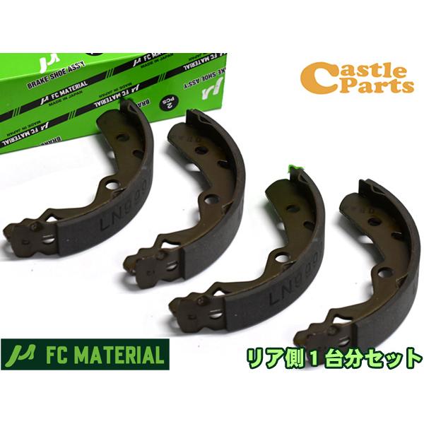 アルト HA36V ブレーキシュー リア リアシュー 前後 FCマテリアル 日本製 SN9943-3...