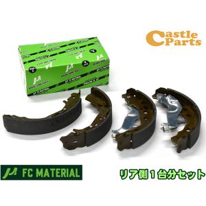 エブリィ DA17W DA17V ブレーキシュー リア 1台分 前後セット FC