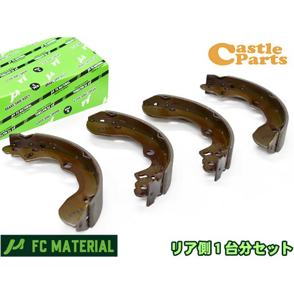 スイフト ZD83S ブレーキシュー リア リアシュー 前後 FCマテリアル 日本製 SN9945-...